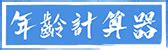 1994年出生|1994年现在多大了 今年多大年龄